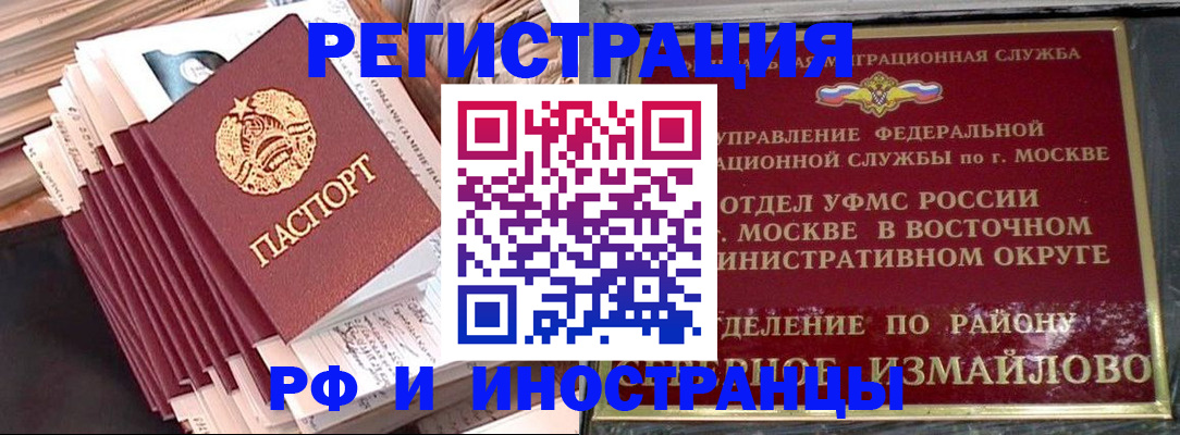 пропишу в квартире в Юрге